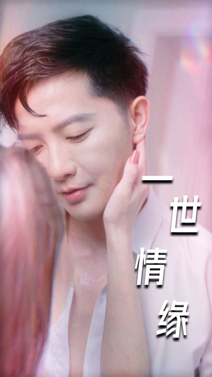一世情緣（小強的幸福生活？）（重生后的浪漫愛情）（心想花開）(全集)