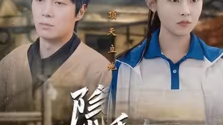 隱秘而偉大記憶被曝光后，全國痛哭(全集)