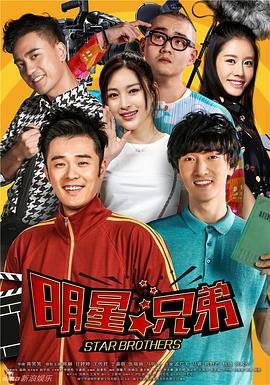加油吧，兄弟(全集)