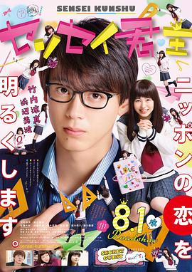 君主！先發(fā)制人
