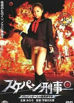 刑事?；? class=