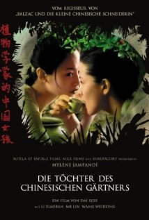 植物學家的中國女孩