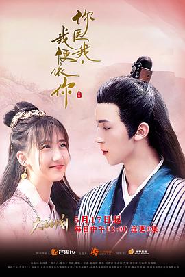 你醫(yī)我，我便依你(全集)