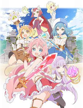 Endro～！(全集)