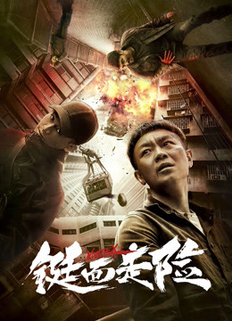 鋌而走險(xiǎn)