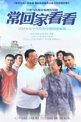 ?；丶铱纯?全集)