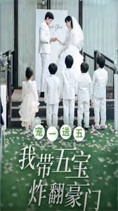 寵一送五，我?guī)鍖氄ǚ篱T(全集)