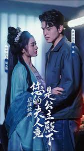 總裁快跑，您的夫人竟是公主殿下(全集)