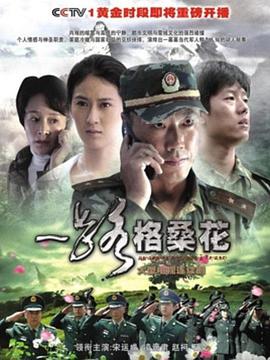 一路格?；?全集)