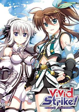魔法少女奈葉ViVid Strike！OVA(全集)