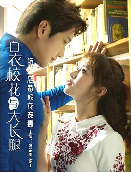 特工總裁?；▽櫰? class=