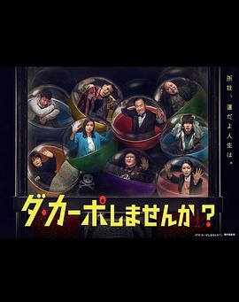 從頭開(kāi)始做嗎？(全集)