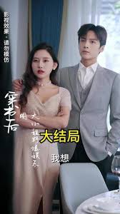 穿書(shū)后，大小姐野爆娛樂(lè)圈(全集)