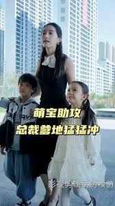 萌寶助攻，總裁爹地猛猛沖(全集)