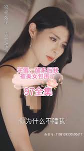 完蛋，醒來后我被美女包圍了(全集)