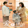 愛不單行（離婚冷她三年后，霍總膝蓋跪穿了）(全集)