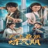 史上最強(qiáng)煉氣期(全集)