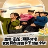 心動(dòng)陷阱（遲來(lái)心動(dòng)）(全集)