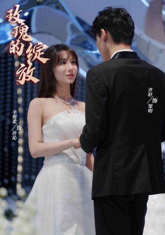 離婚當日，絕美女總裁求我娶她(全集)