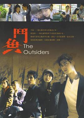 斗魚(yú)2004(全集)