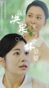 重生之拯救戀愛腦兒子(全集)
