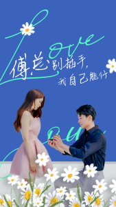 傅總別插手，我自己能行(全集)