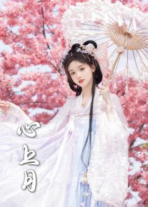 為凰72集(全集)