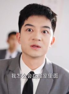 透視后，攬盡天下至寶(全集)