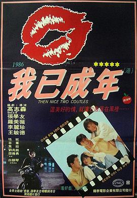 癡心的我國(guó)語