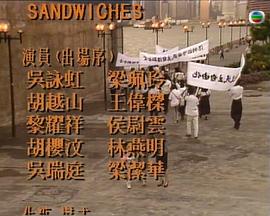 癡心無罪粵語(yǔ)