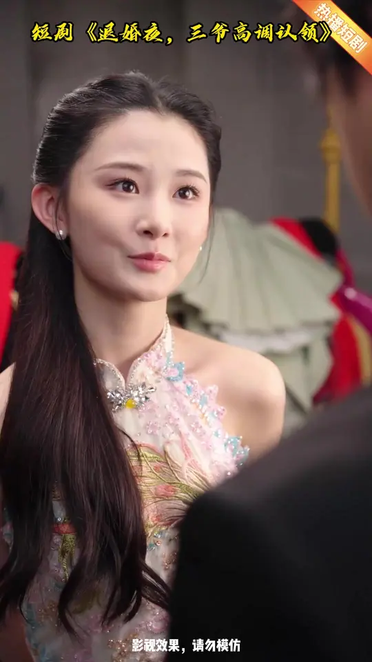 退婚夜三爺高調認領(全集)