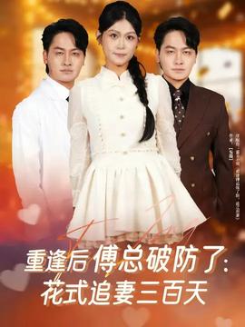 重生七零：上山打獵，糧肉爆倉(cāng)(全集)