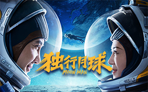天堂影视